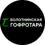 Строительство заводов в Омске