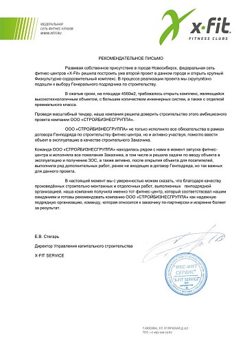 Отзывы