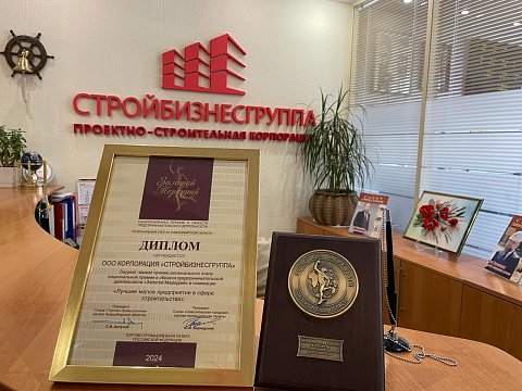 Проектирование