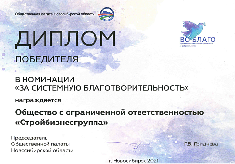 Проектирование